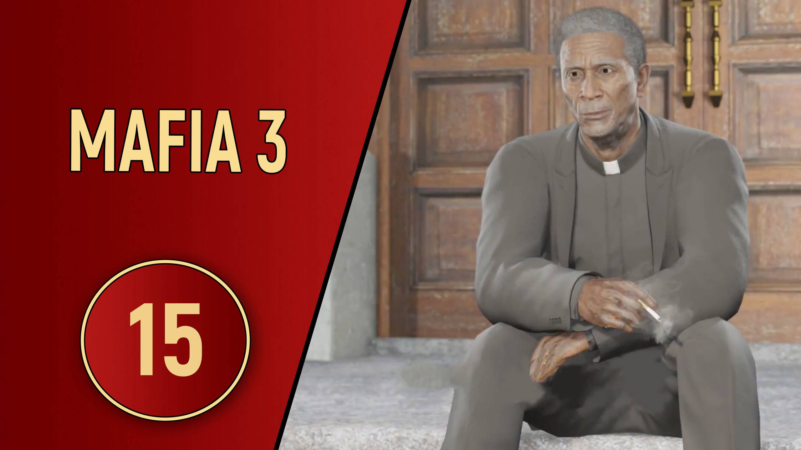 МАФИЯ 3 - ЧАСТЬ 15 - ТАКСИСТЫ