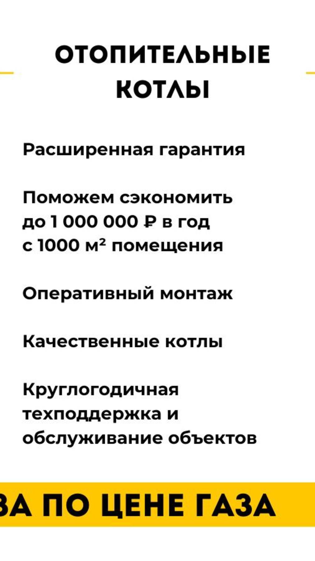 Обзор объекта