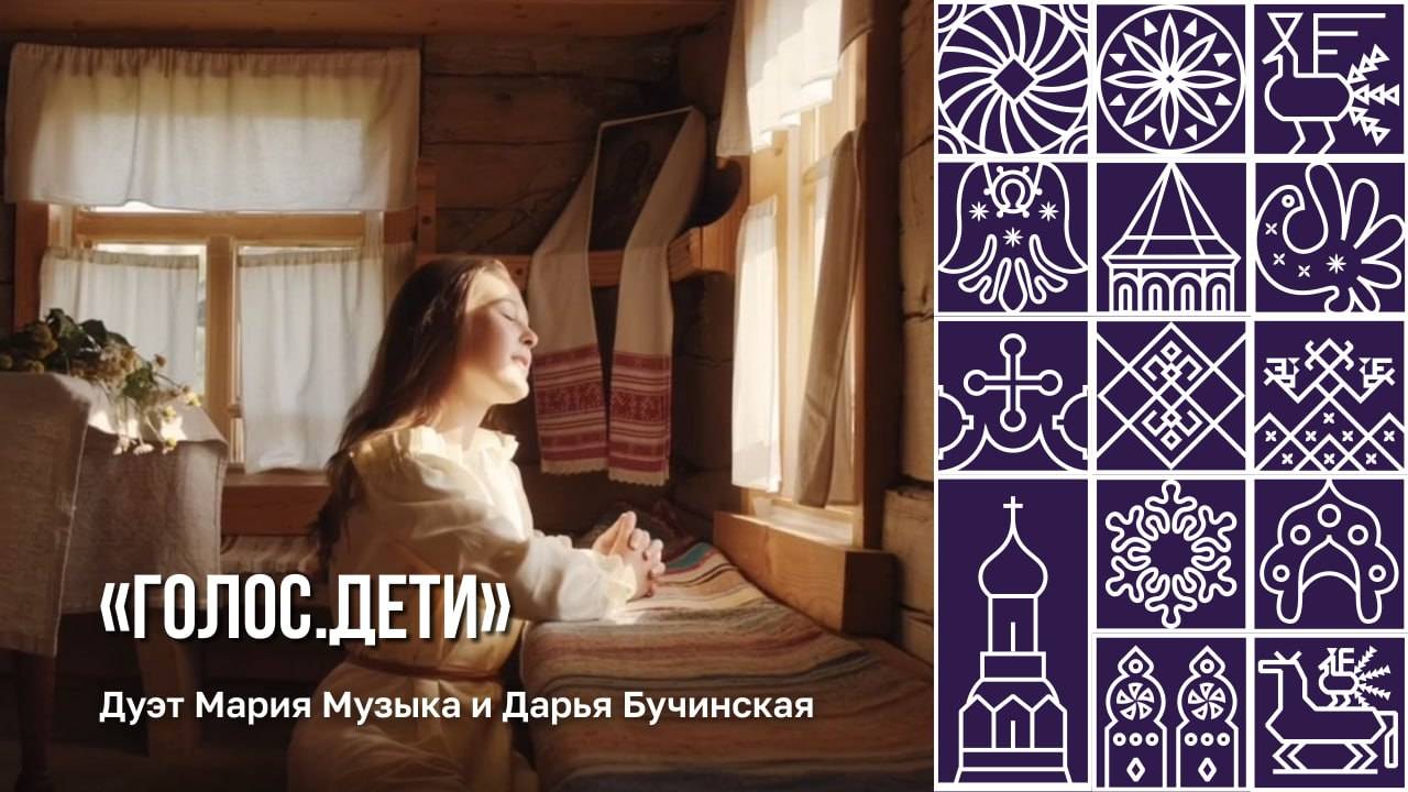Клип о любви и вечных ценностях из Вологодской области