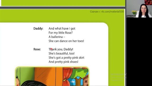 Spotlight 3 класс. Урок 12. The Toy Soldier (Игрушечный солдатик). Стр. 18-20