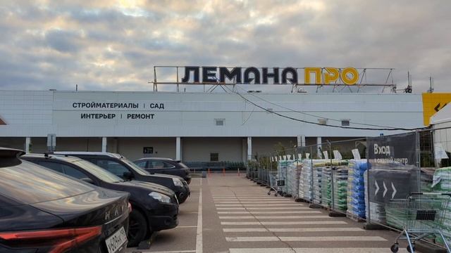 09-09-2025.Лемана про..встреча со Светой..подарки!