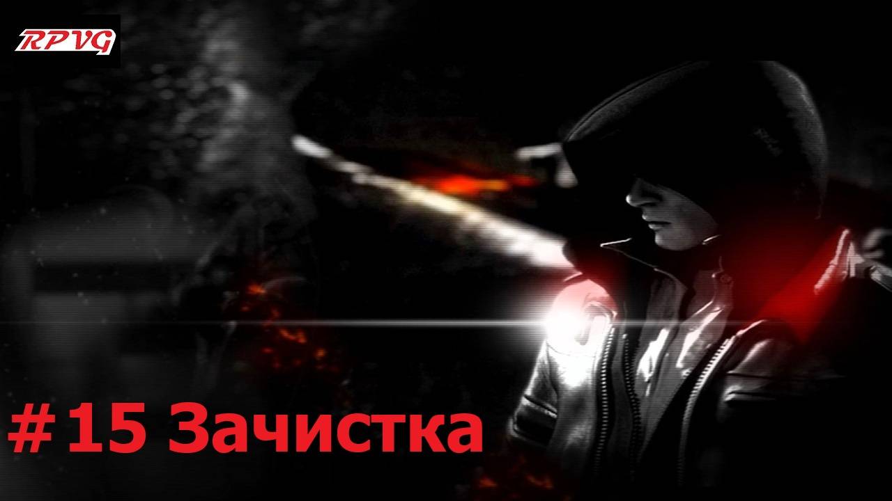 Прохождение Prototype - Серия 15: Зачистка