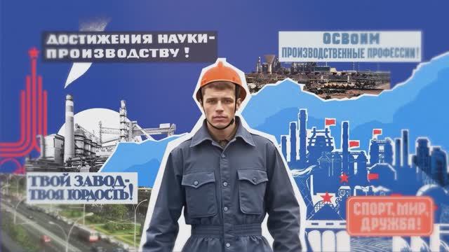 Всероссийская неделя охраны труда отмечает свой юбилей — 10 лет!