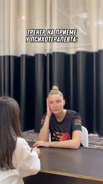 Жизнь тренера😅