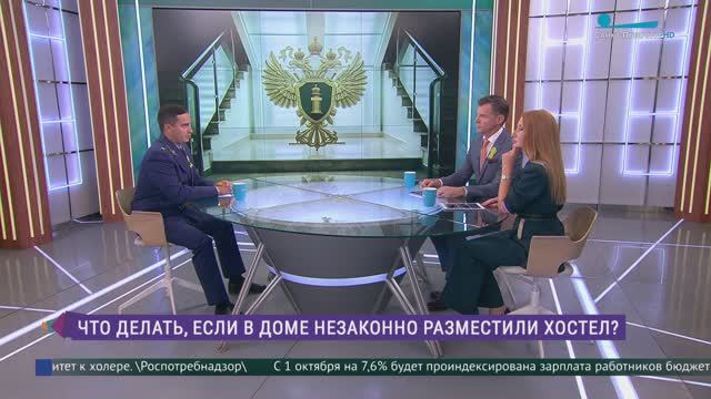 Что делать, если в вашем доме организовали хостел