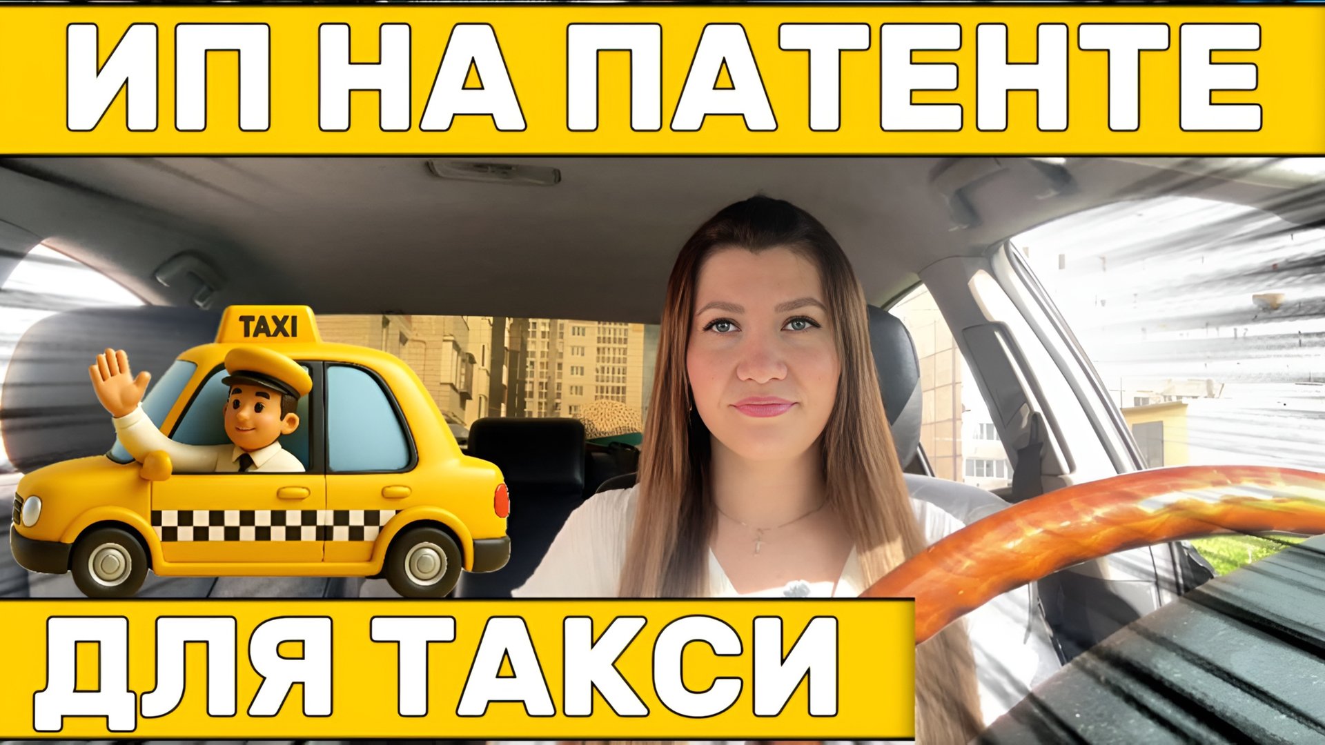 Оплачивать патент для ИП можно частями. Есть нюанс для тех, кто катает бонусы!