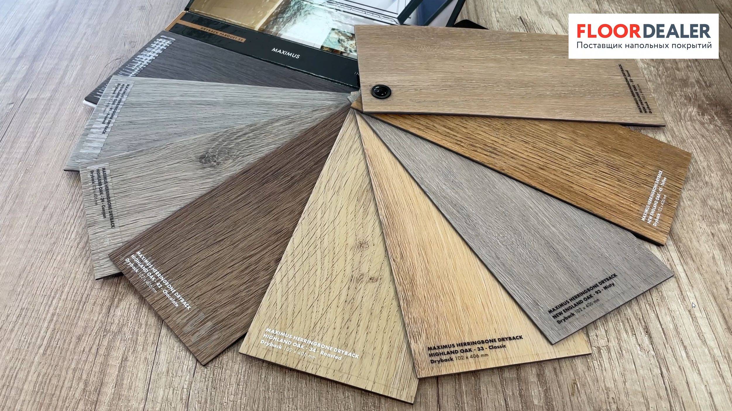 LVT плитка Maximus Parquet от AW Invictus