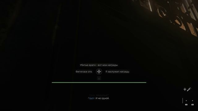 CoD MW2. пустыня