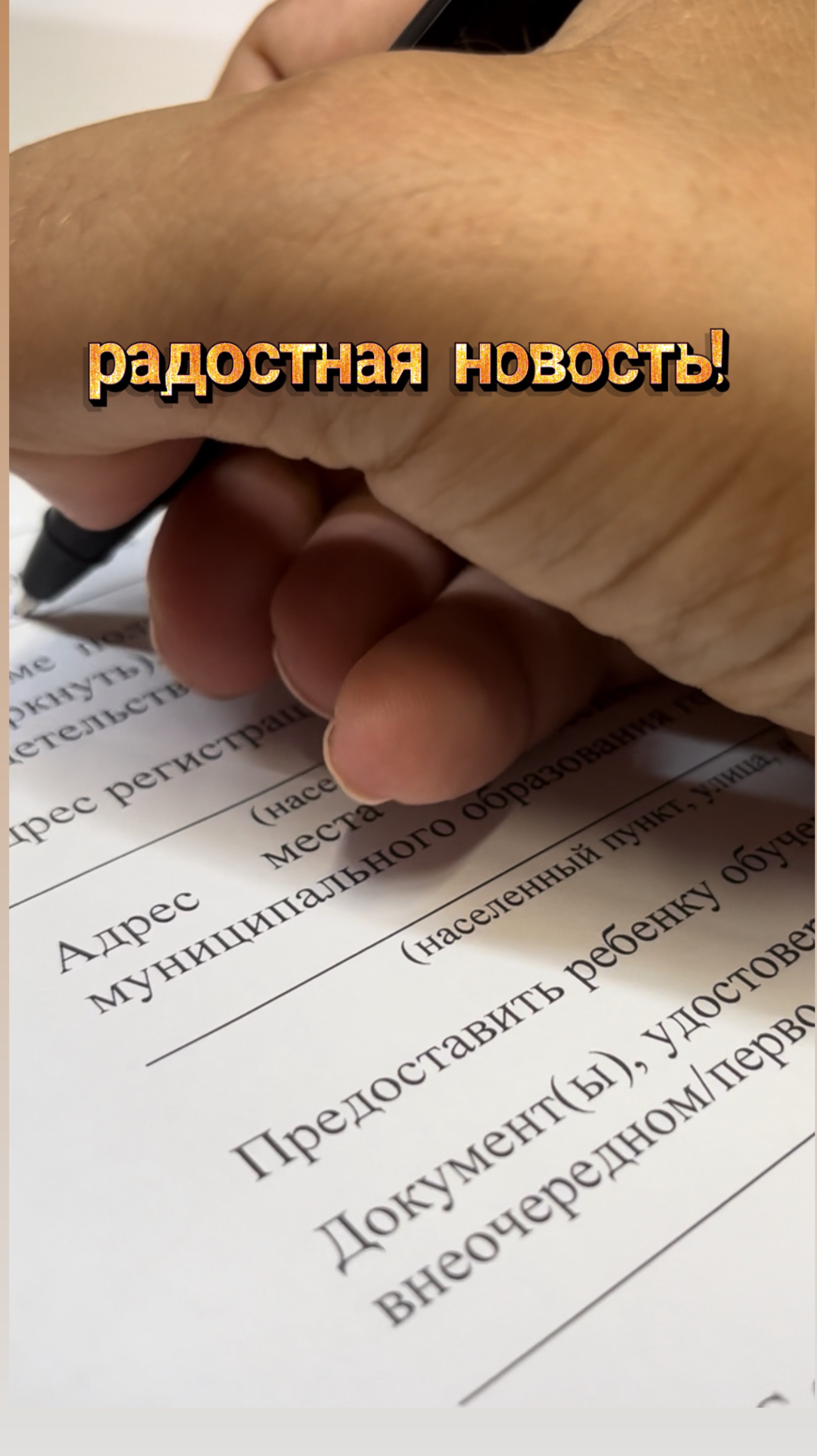 Наконец-то это случилось! Я уже и не надеялась! Блог о жизни на юге, строим дом, растим детей