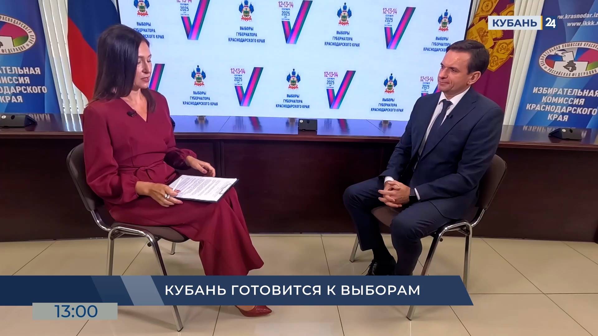 «Есть что сказать»: Алексей Черненко — о подготовке к выборам на Кубани 06.09.2025