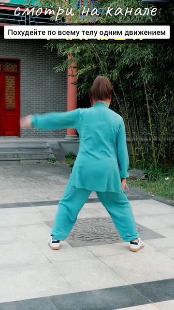 Похлапываение для здоровья