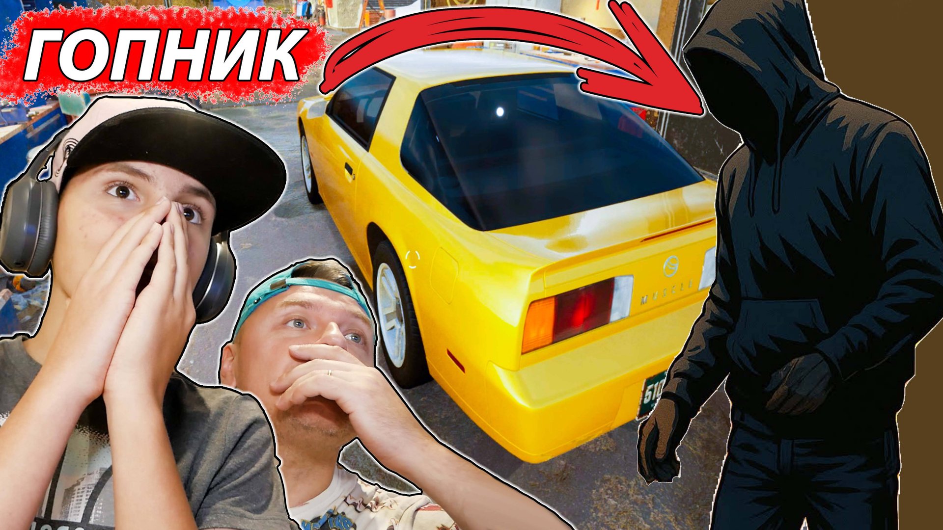 ГОПНИК чуть НЕ РАЗБИЛ нашу новую МАШИНУ в Car Dealer Simulator #2