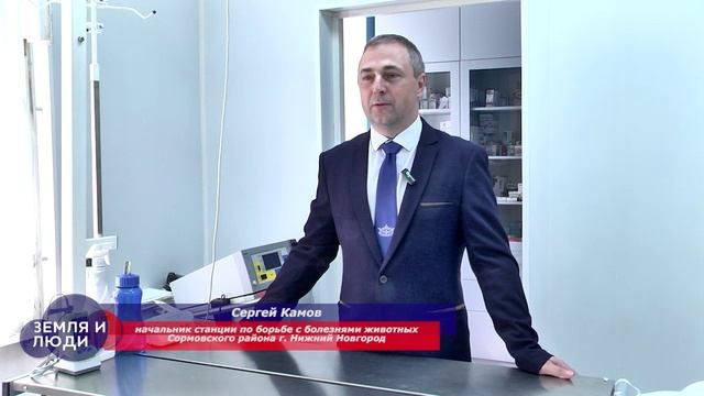 «Земля и люди» — 05.09.2025