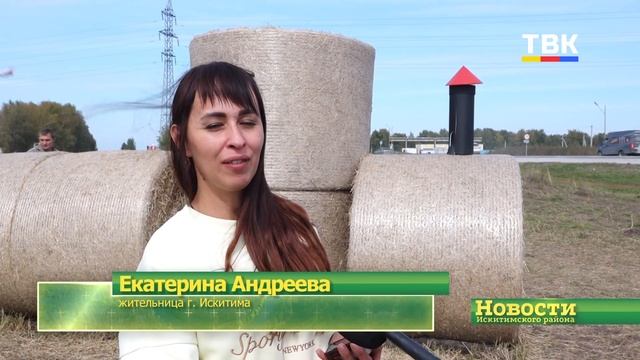 Креативная фотозона к юбилею Искитимского района