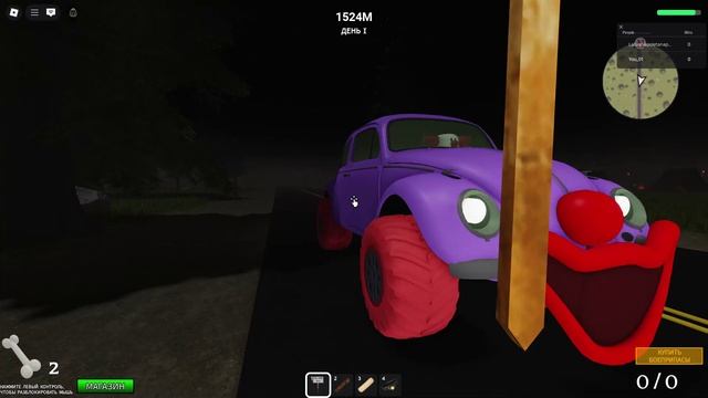 Roblox Hitch a Hike #1 HD PC 2025