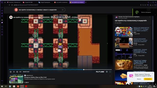 Мой первый раз в UNDERTALE|8 СЕРИЯ