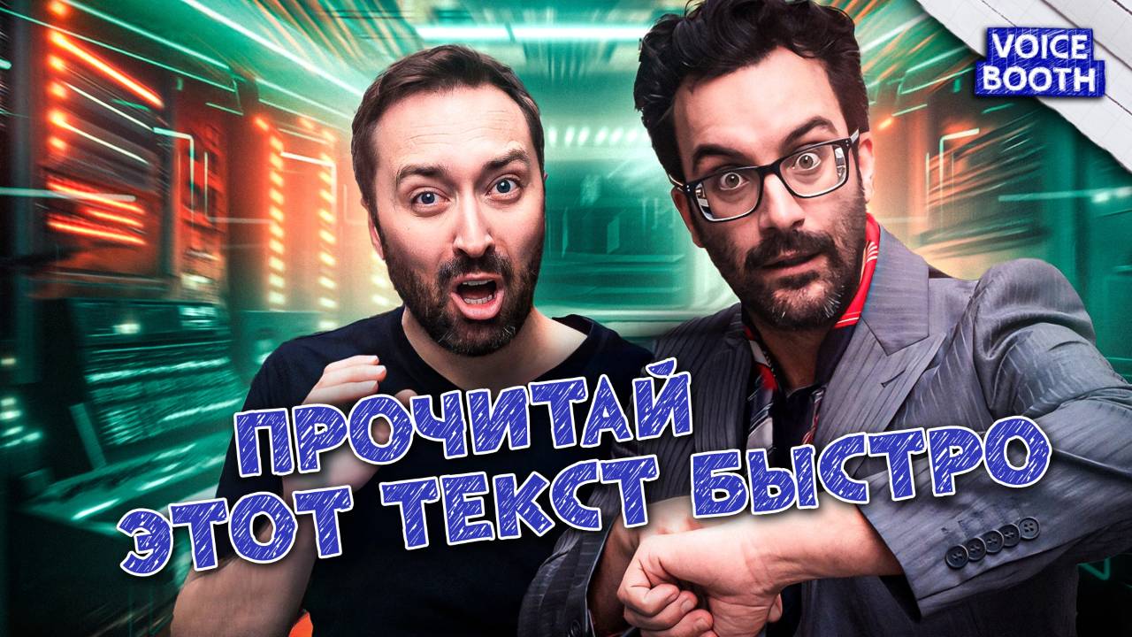 Быстрые условия и положения