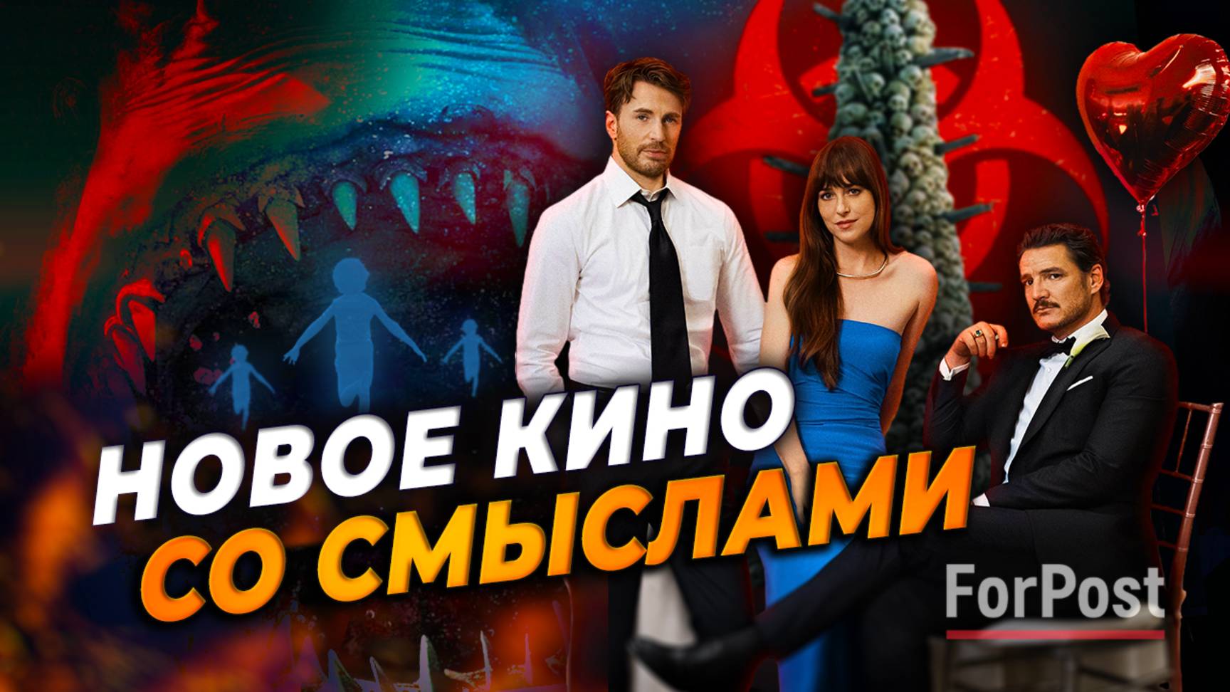 Опасное кино – главные фильмы 2025 по версии Бегущего по лезвию