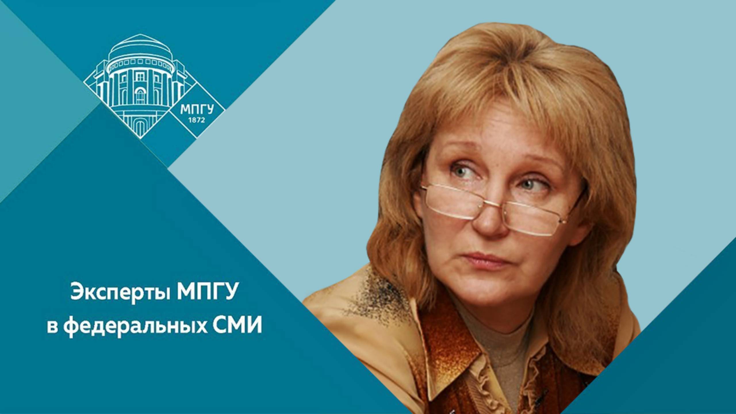 "Моцарт и Сальери. Мифы в литературе и их истоки" Профессор МПГУ Е.Н.Черноземова на канале ОТР