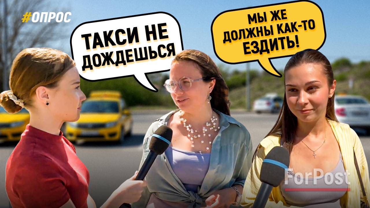 Бывает такое: таксист взял заказ, а потом отказался вас везти?