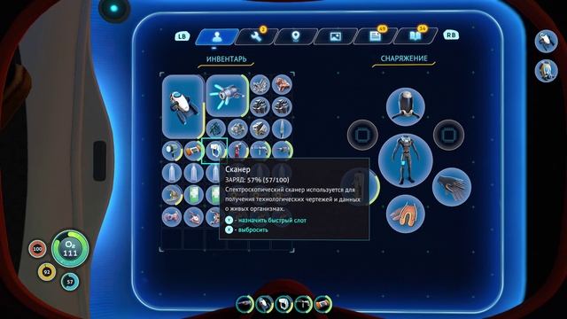 Subnautica. Создал подводный корабль и  потерял его 5