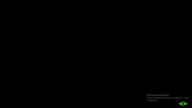 Фоллаут 4 серия 2