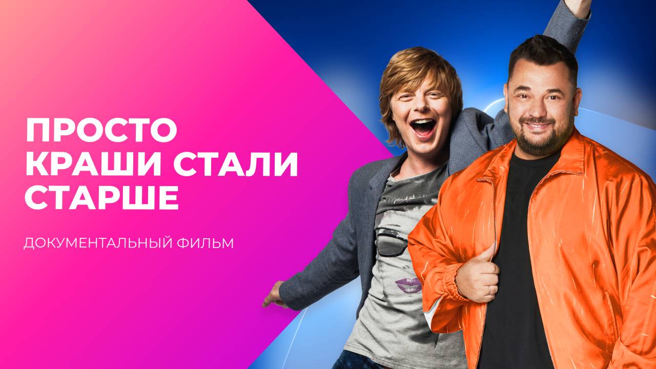 Просто краши стали старше. Трагедии красавчиков 90х | МУЗ Расследования