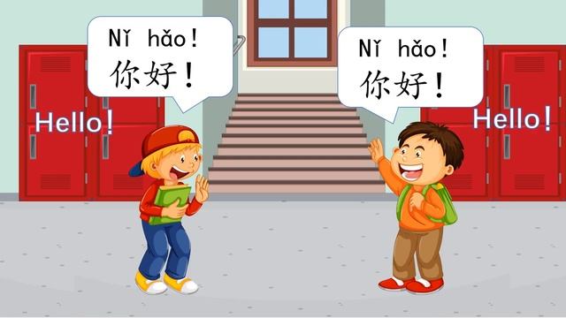 学中文, 第1课, 你好,  YCT 1, Hello in Chinese, lesson 1,  learn Chinese, Mr Sun Mandarin Chin