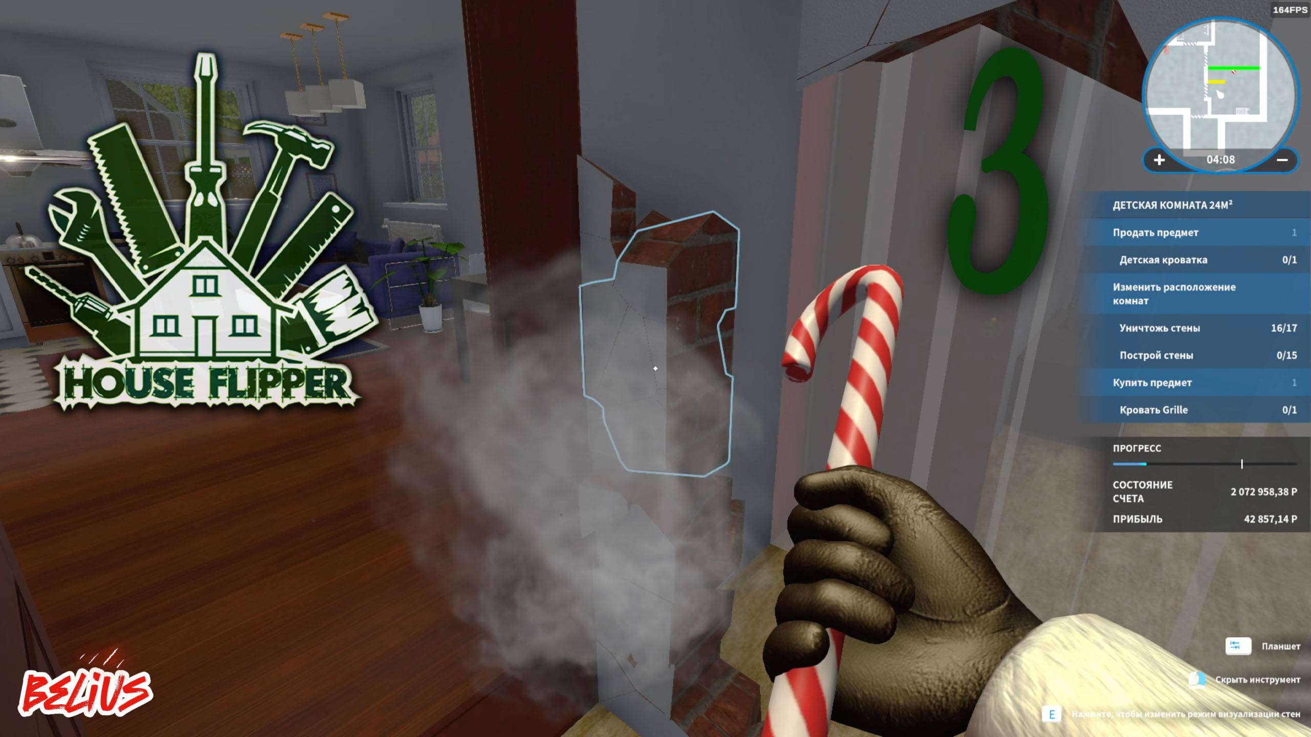 ЛОМАЕМ СТЕНУ - House Flipper #3