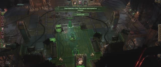 Warhammer 40,000 Rogue Trader - прохождение [005] ПК русский язык