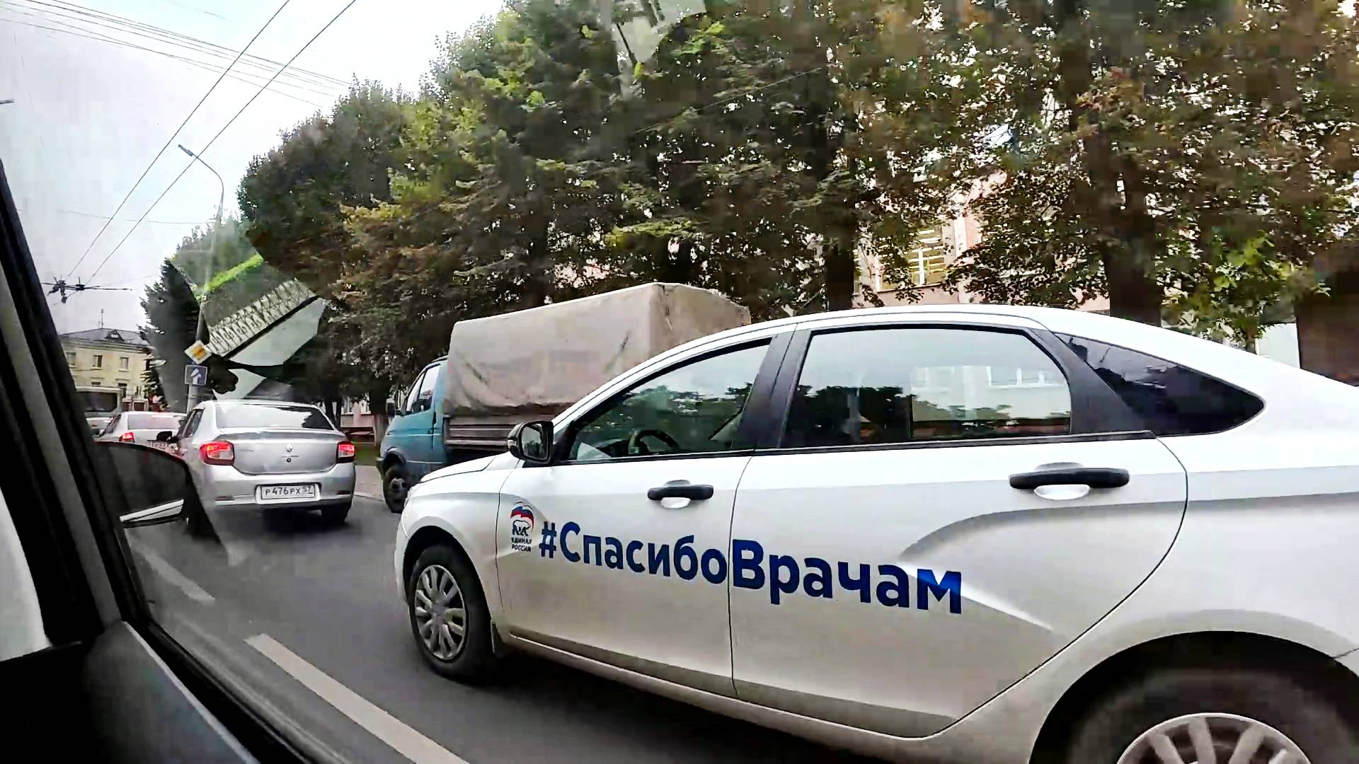 Орёл. Улицы Орла. Улица Московская - Московское шоссе. Из окна автомобиля. Визуальная медитация.