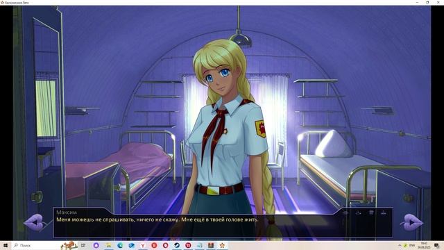 Дух писателя(Мод БЛ) #66