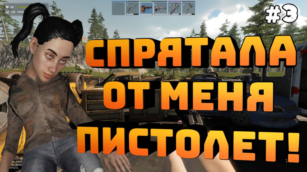 Zompiercer. Серия #3. Нашел пистолет. Раздаю бесплатные шапалахи!