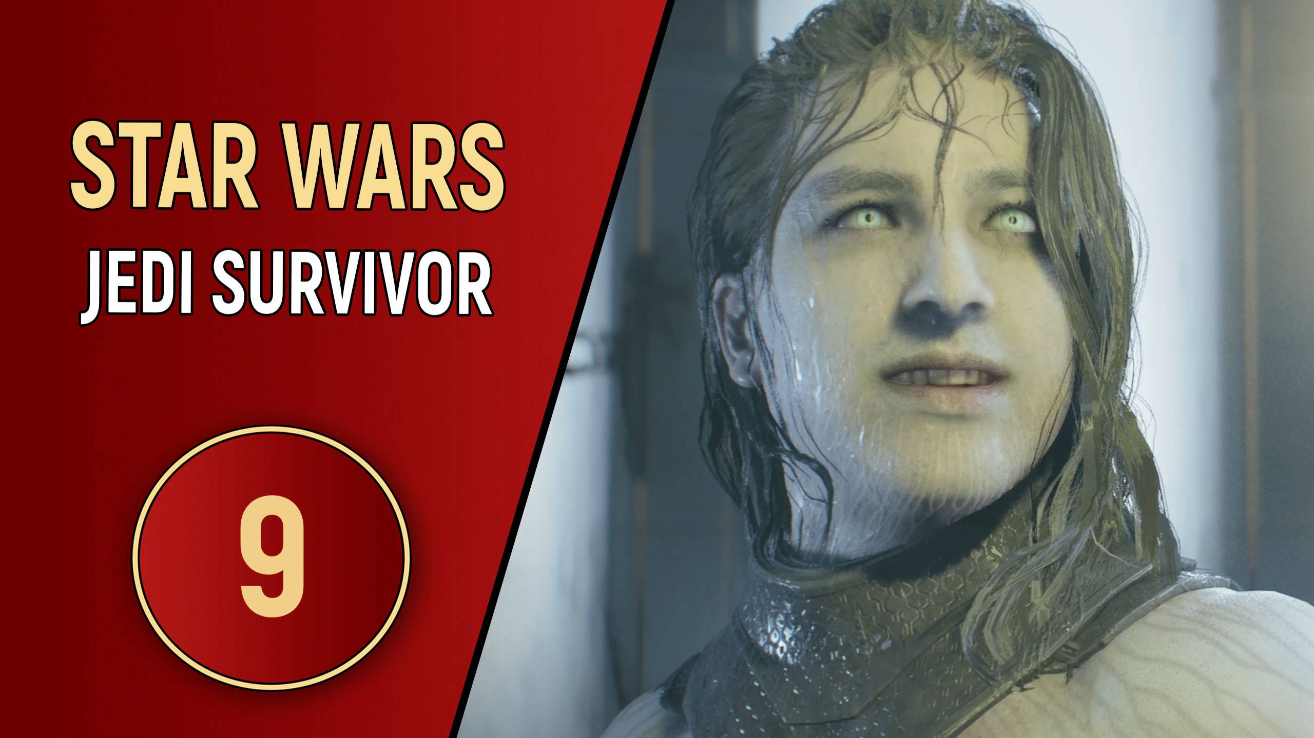 STAR WARS JEDI SURVIVOR - ЧАСТЬ 9 - ЗАЗНАЙКА