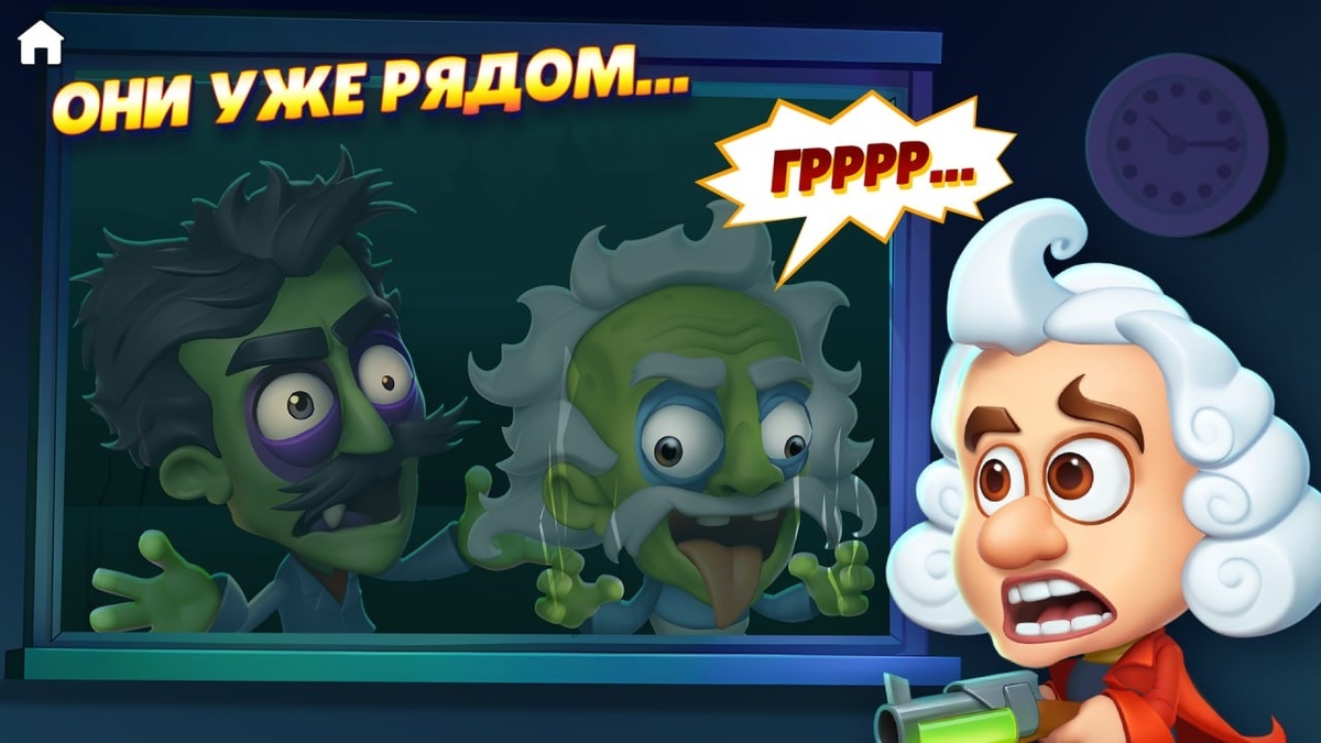 Ломоносов VS Зомбы Апокалипсис серия 5 прохождение