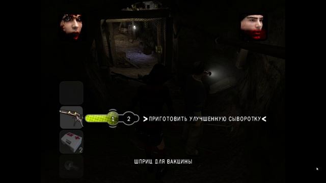 Obscure II Спасти Свена Наша Старая Школа Лифмор Фридман #13