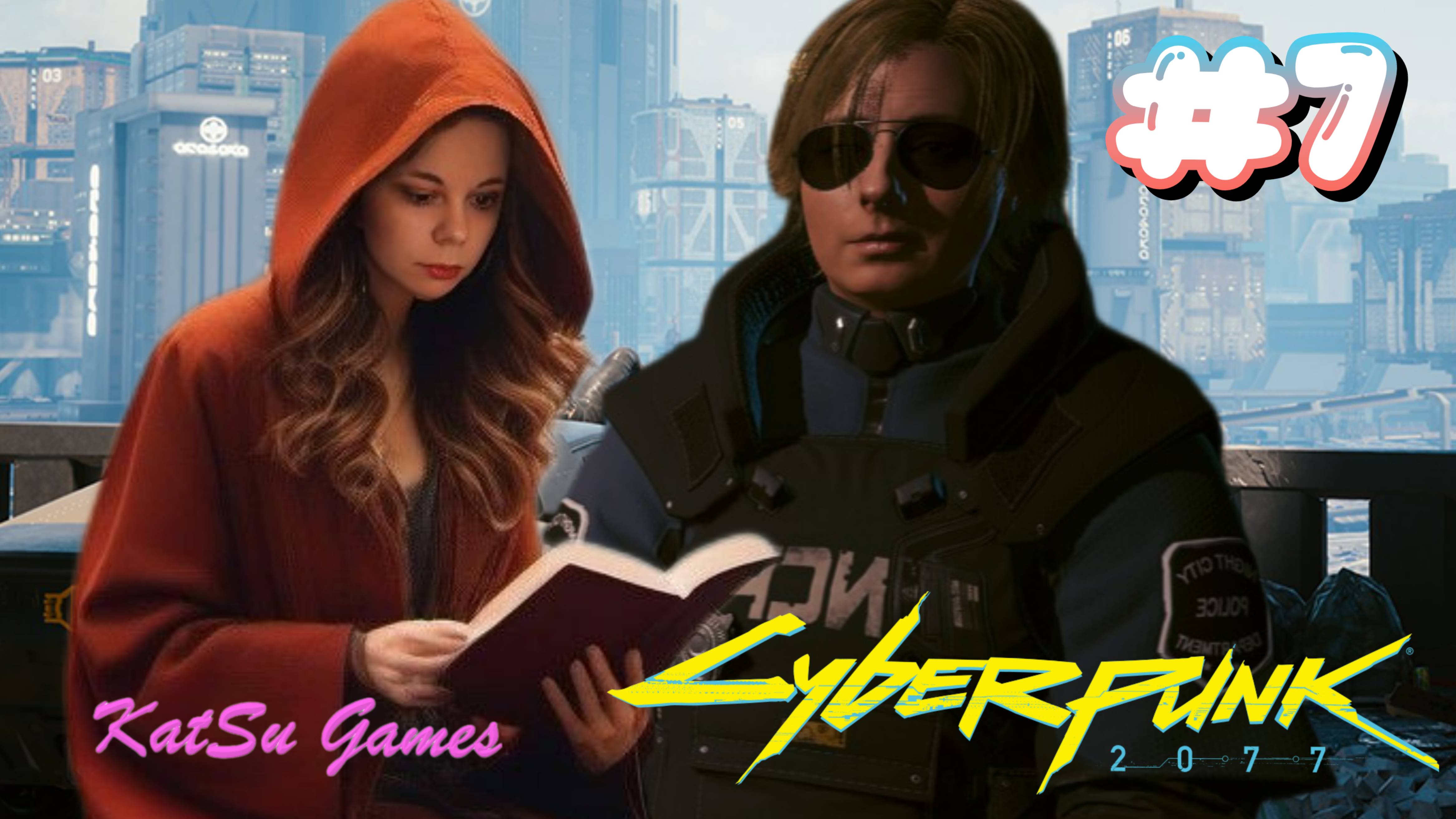 УЗНАЛА ТАЙНУ ЭНДРЮ⇒ CYBERPUNK 2077 #7