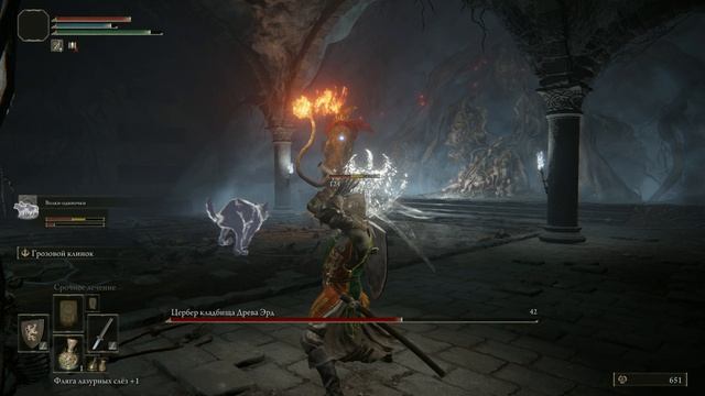 elden ring элден ринг цербер кладбища древа эрд