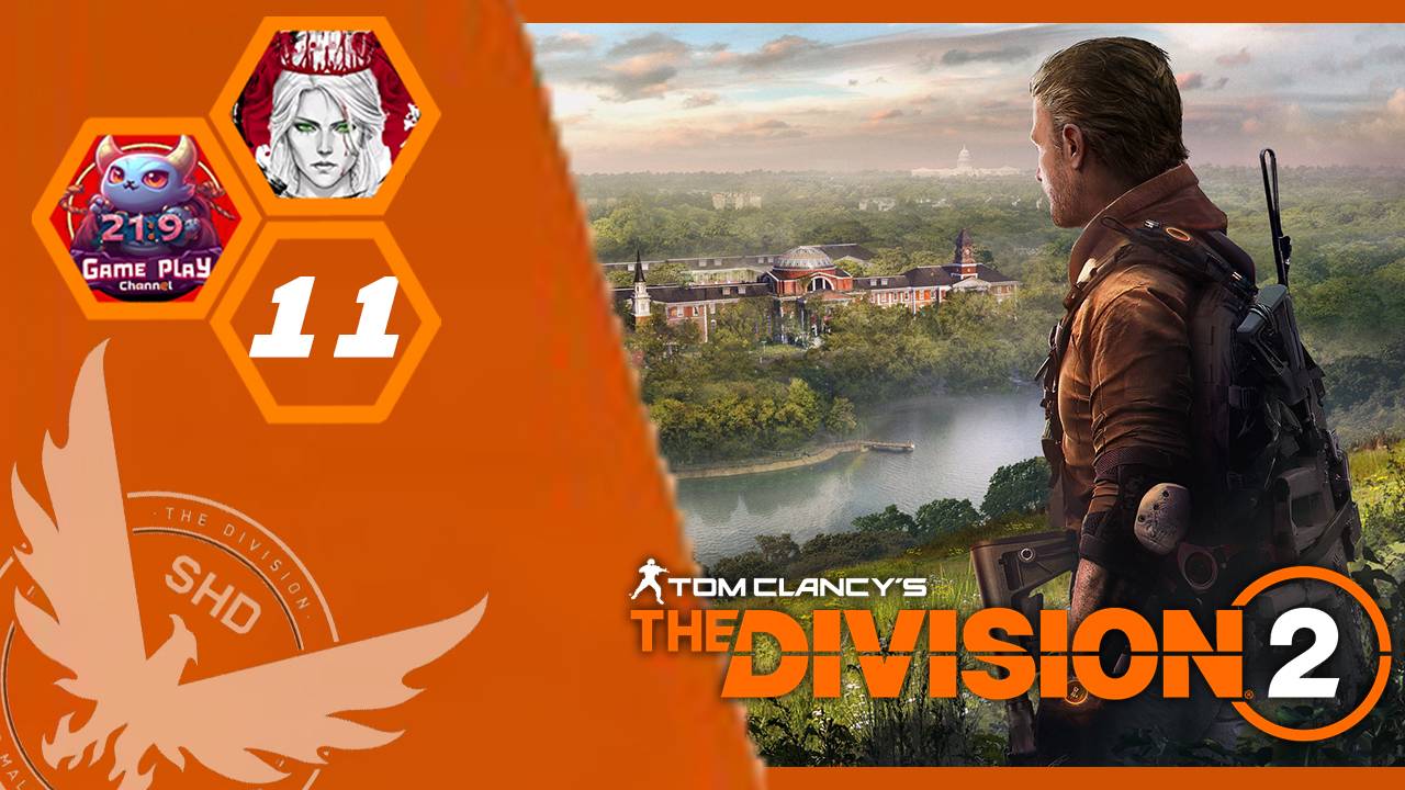 №11⏩Tom Clancy's The Division 2🦅УКРЕПЛЕНИЕ🦅