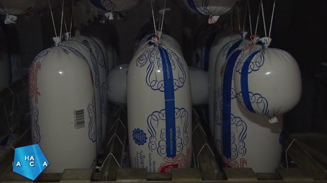 «Знак качества»: качество сарделек - 09.09.2025