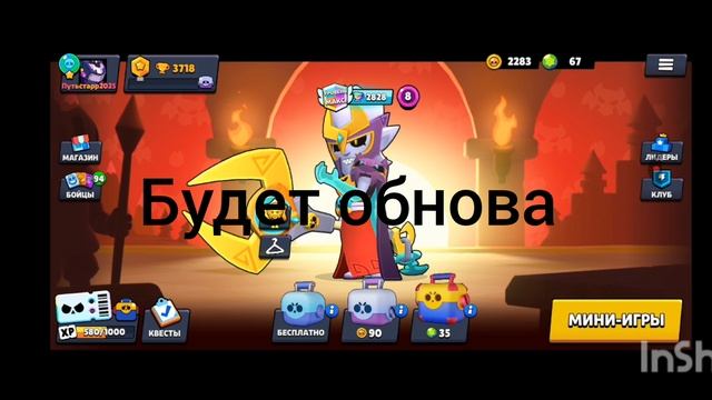 Оле Оле Оле Оле Коржик вперёд!!!