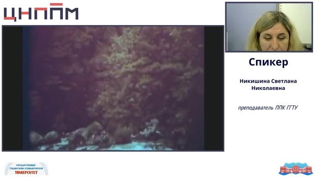 Разбор заданий по теме "Свойства живых систем" для студентов СПО