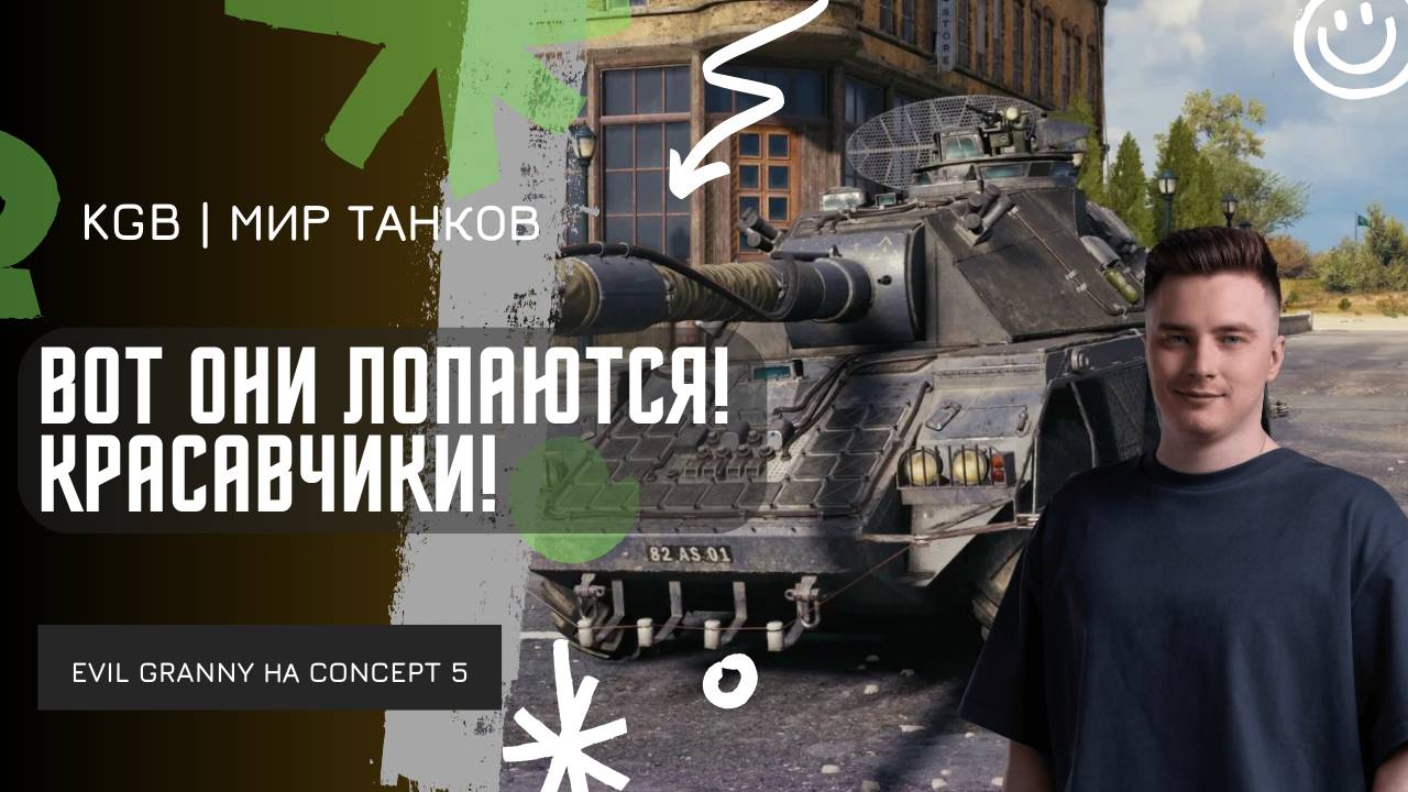 EviL GrannY ★ ВОТ ЭТО ОНИ ЛОПАЮТСЯ! КРАСАВЧИКИ 20К ОЧКОВ! ★ ТУРНИР ЧАКА 2025!