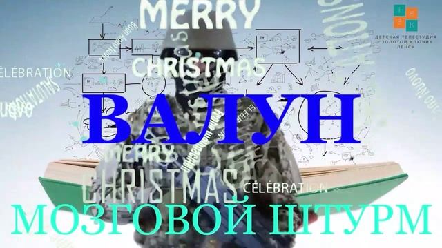 Виртуальная экскурсия Патриотическое воспитание. 2022 год