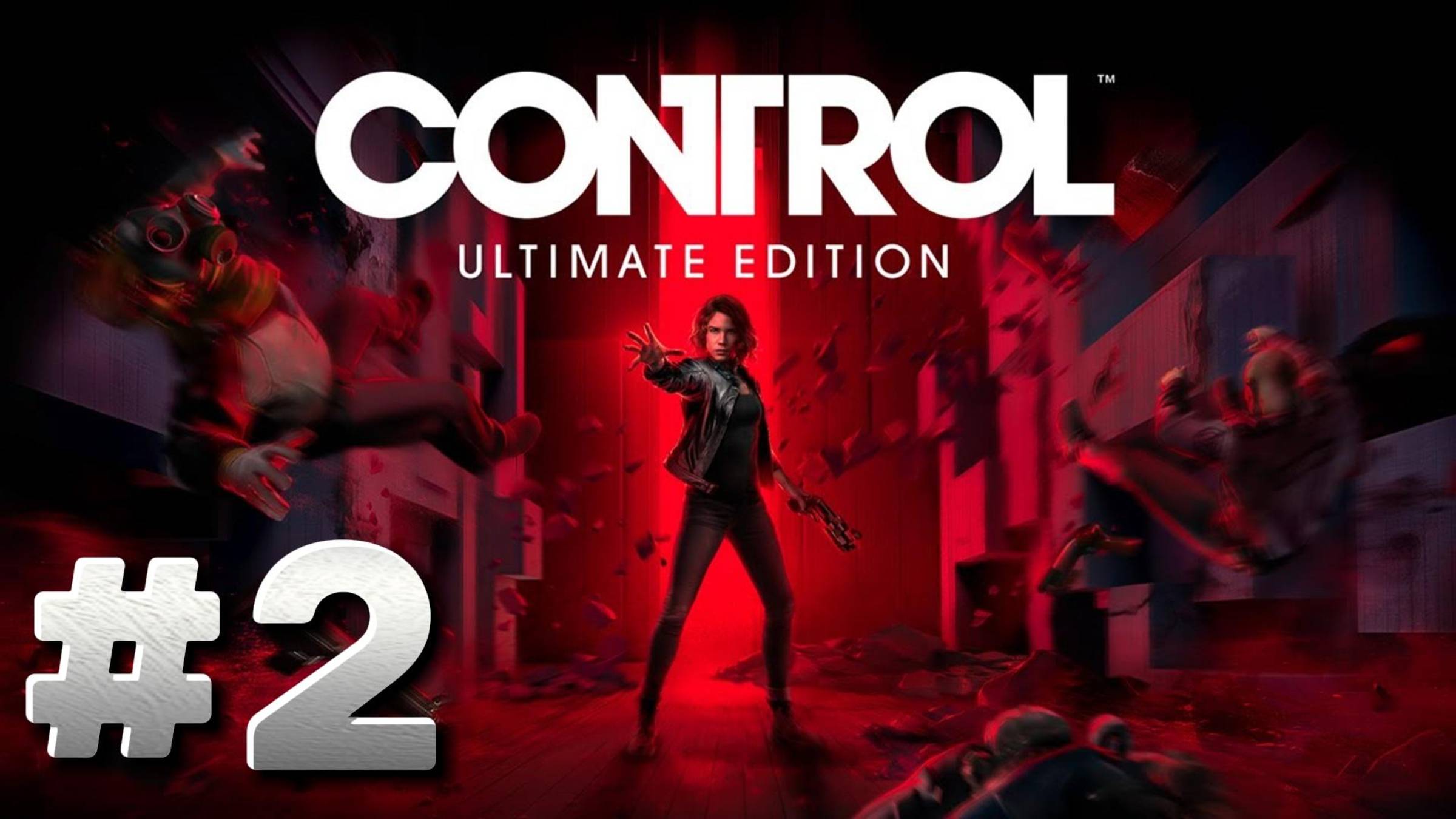 Control ► Неизвестный абонент ► Прохождение #2