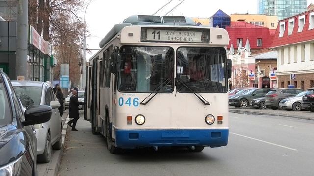 Троллейбус Екатеринбурга БТЗ-5276-04 борт. №046 маршрут 11 на остановке "Федерация Профсоюзов"