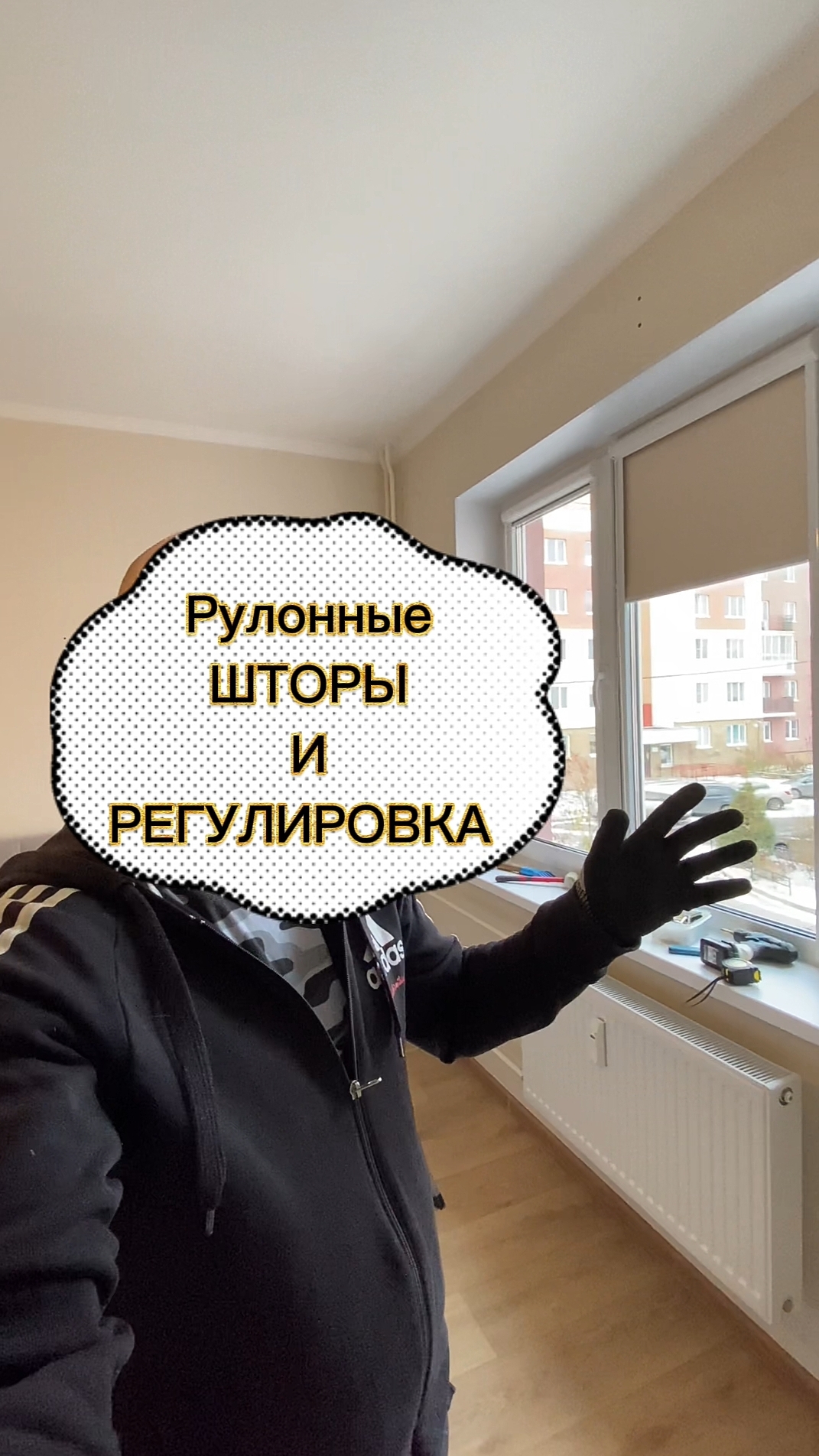 НЕ ВЕШАЙ рулонные шторы на пластиковое окно, пока не сделал регулировку окна☝ Оконные Трагедии - 101