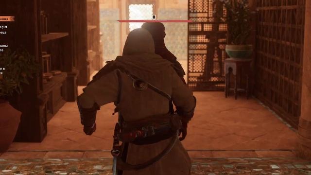 Assassin’s Creed Mirage ( Серия 4 )