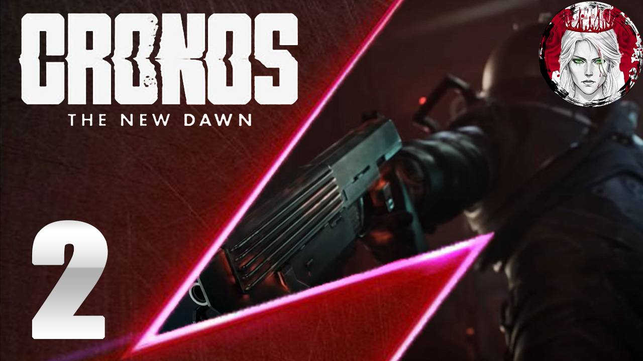 №2⏩Cronos: The New Dawn🧑🏻ЦЕЛЬ ПРЕДШЕСТВЕННИКА🧑🏻