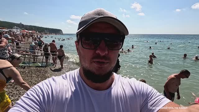 ДИВНОМОРСКОЕ 10.09.2025